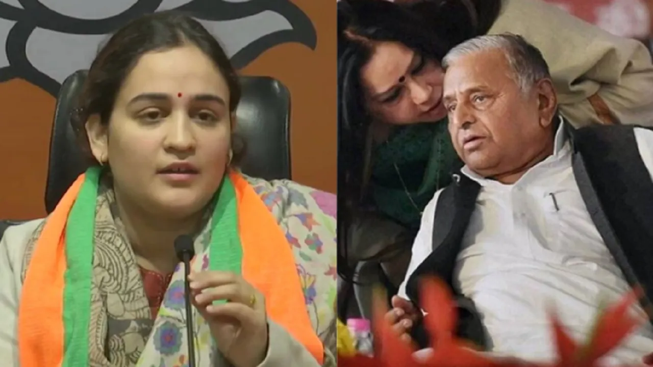 aparna yadav