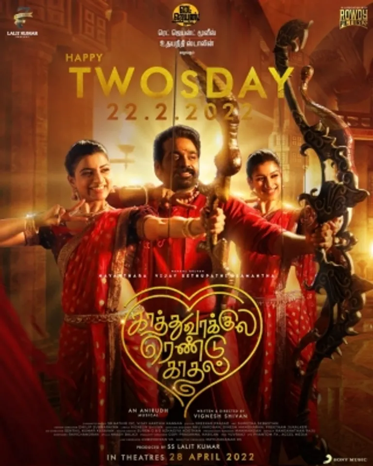 Kaathuvaakula Rendu