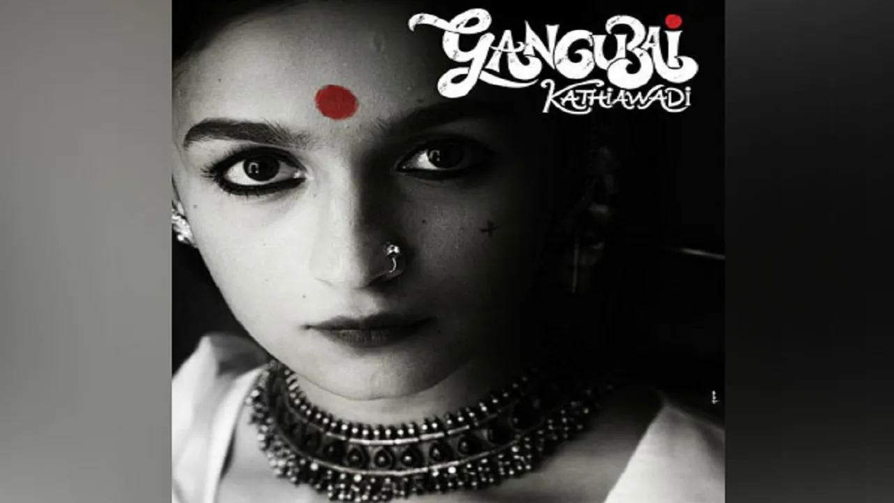 gangubai