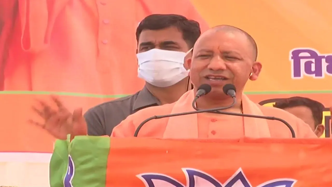 CM Yogi