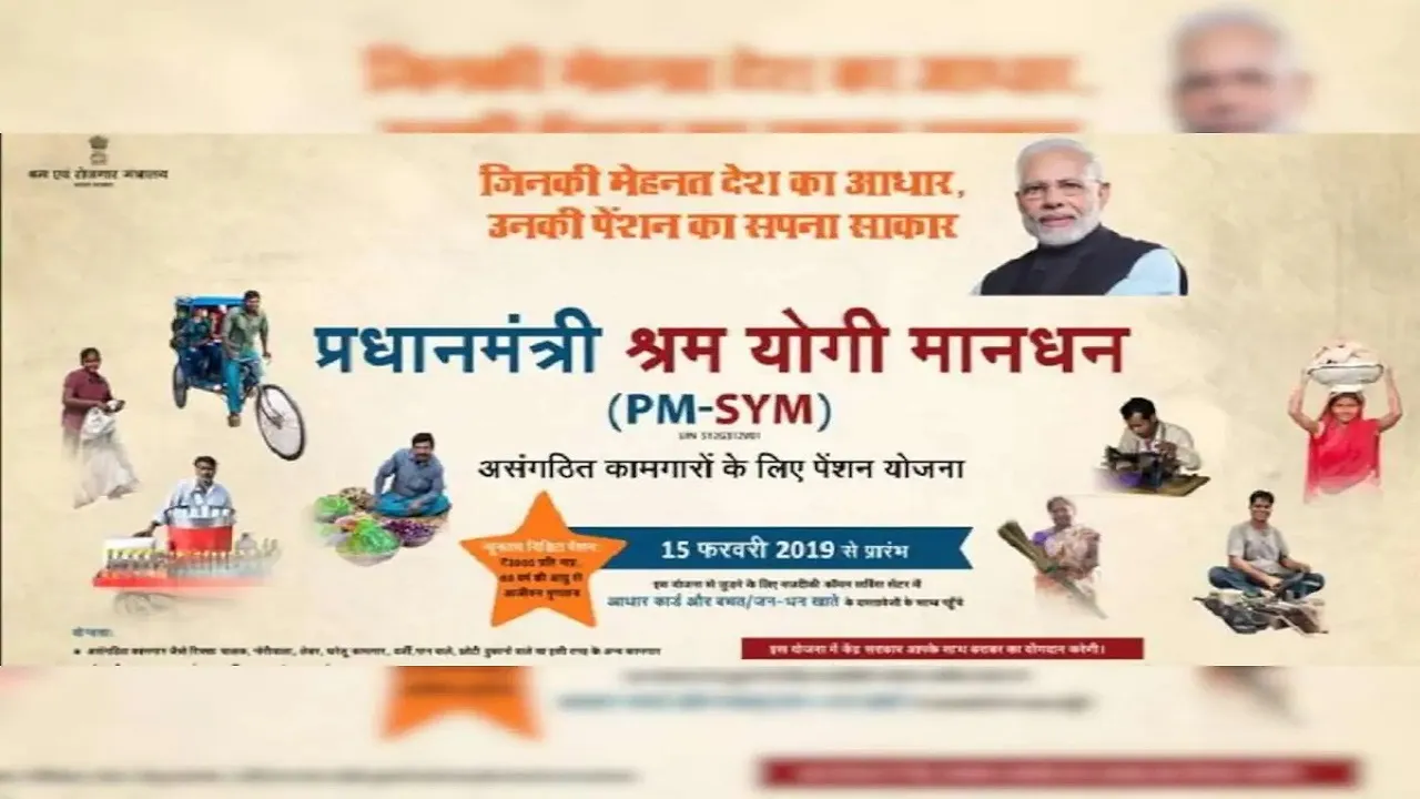 pm mandhan