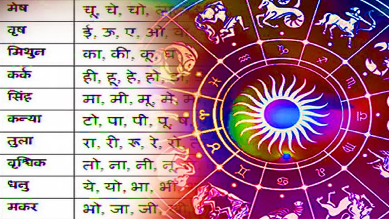 zodiac signs