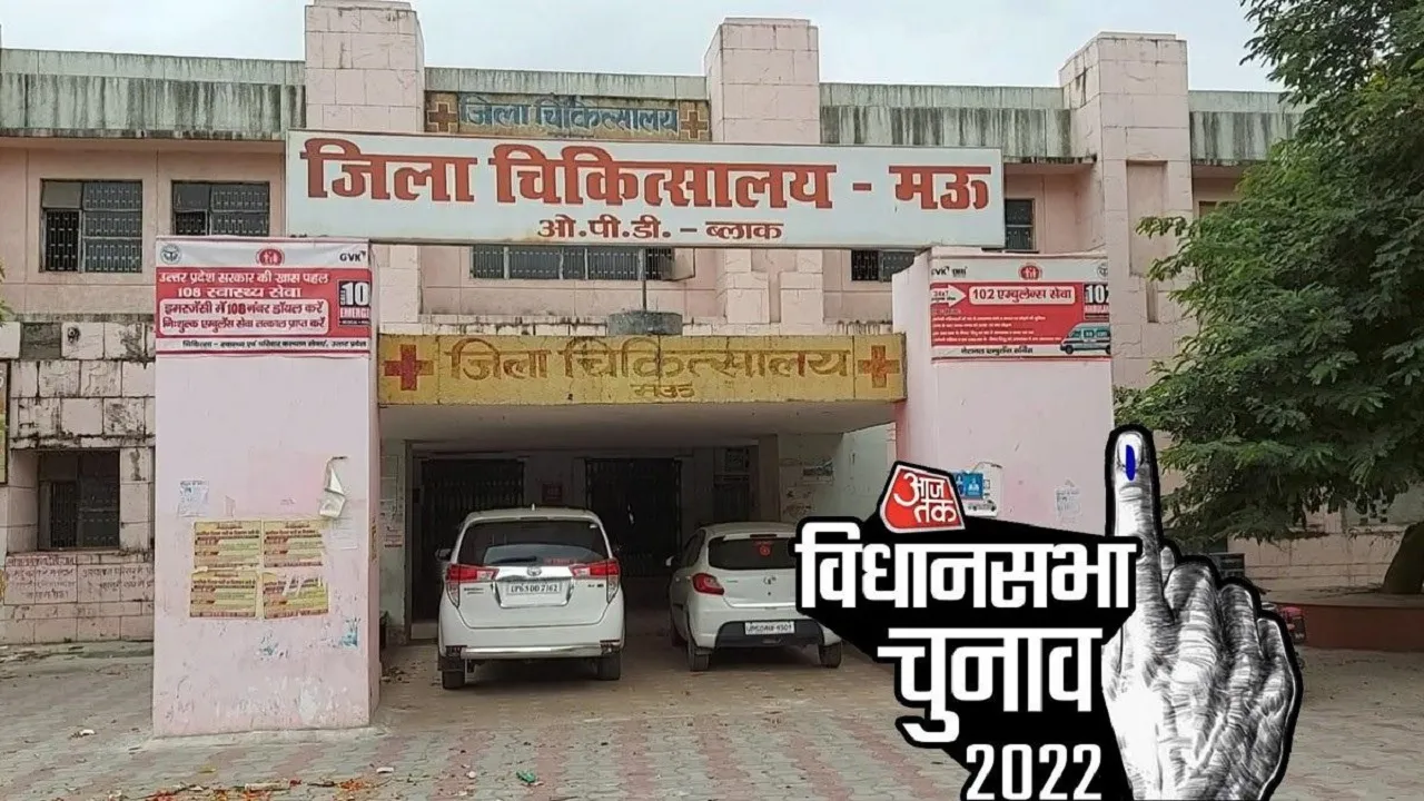 Jaunpur Vidhan sabha Seat
