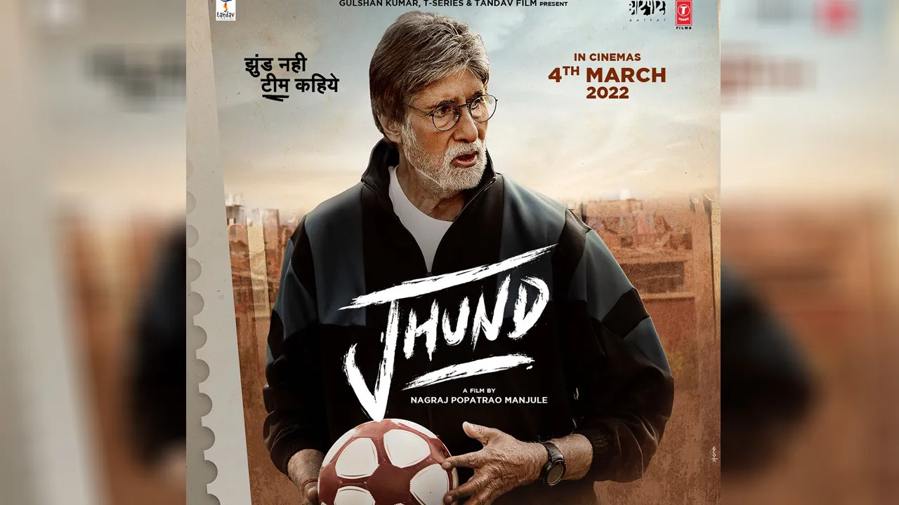 jhund