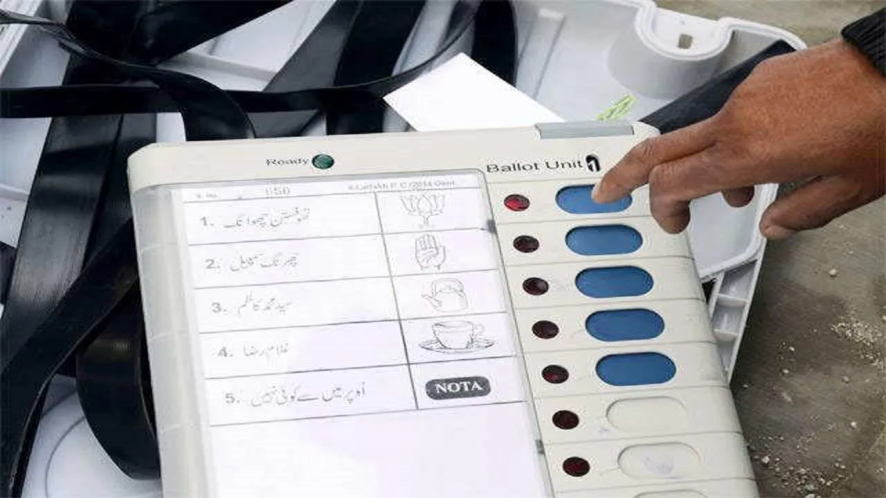 EVM
