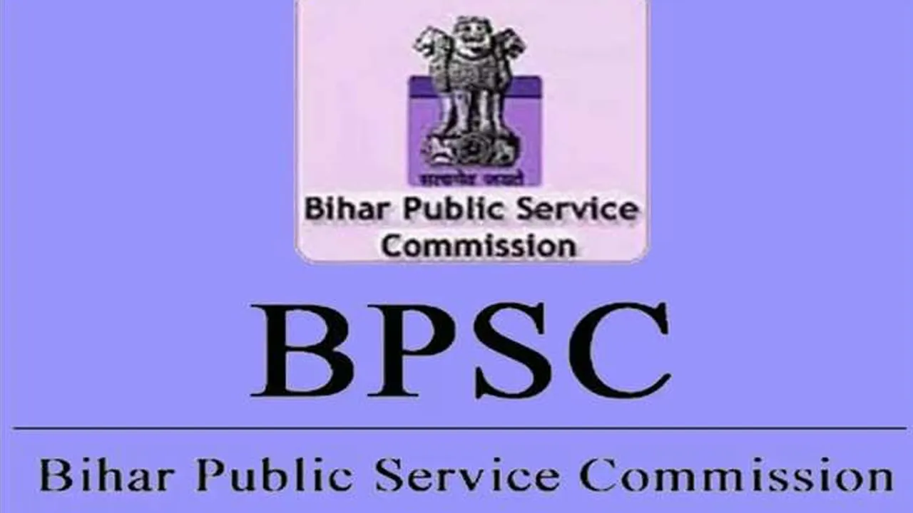 BPSC exam postponed 2022