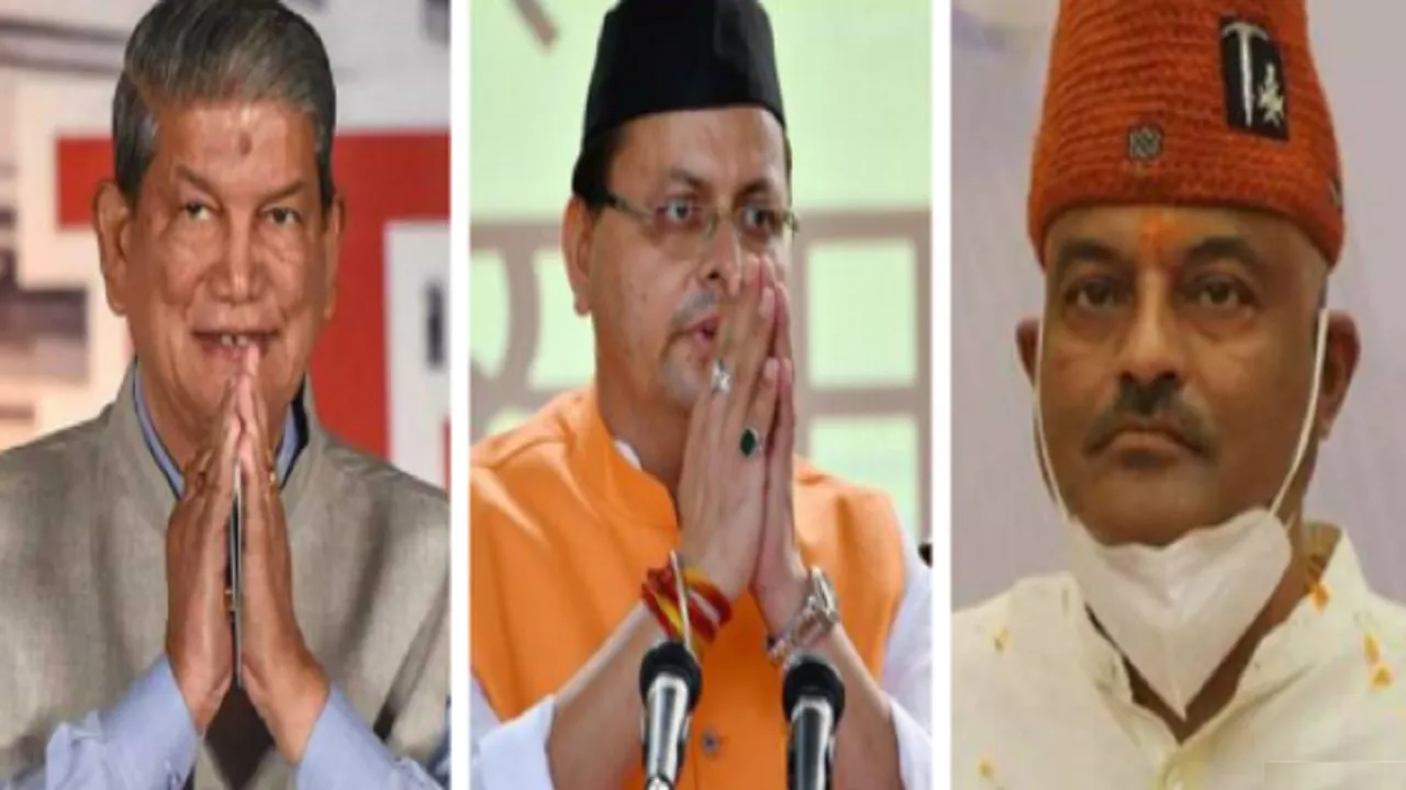 Uttrakhand CM