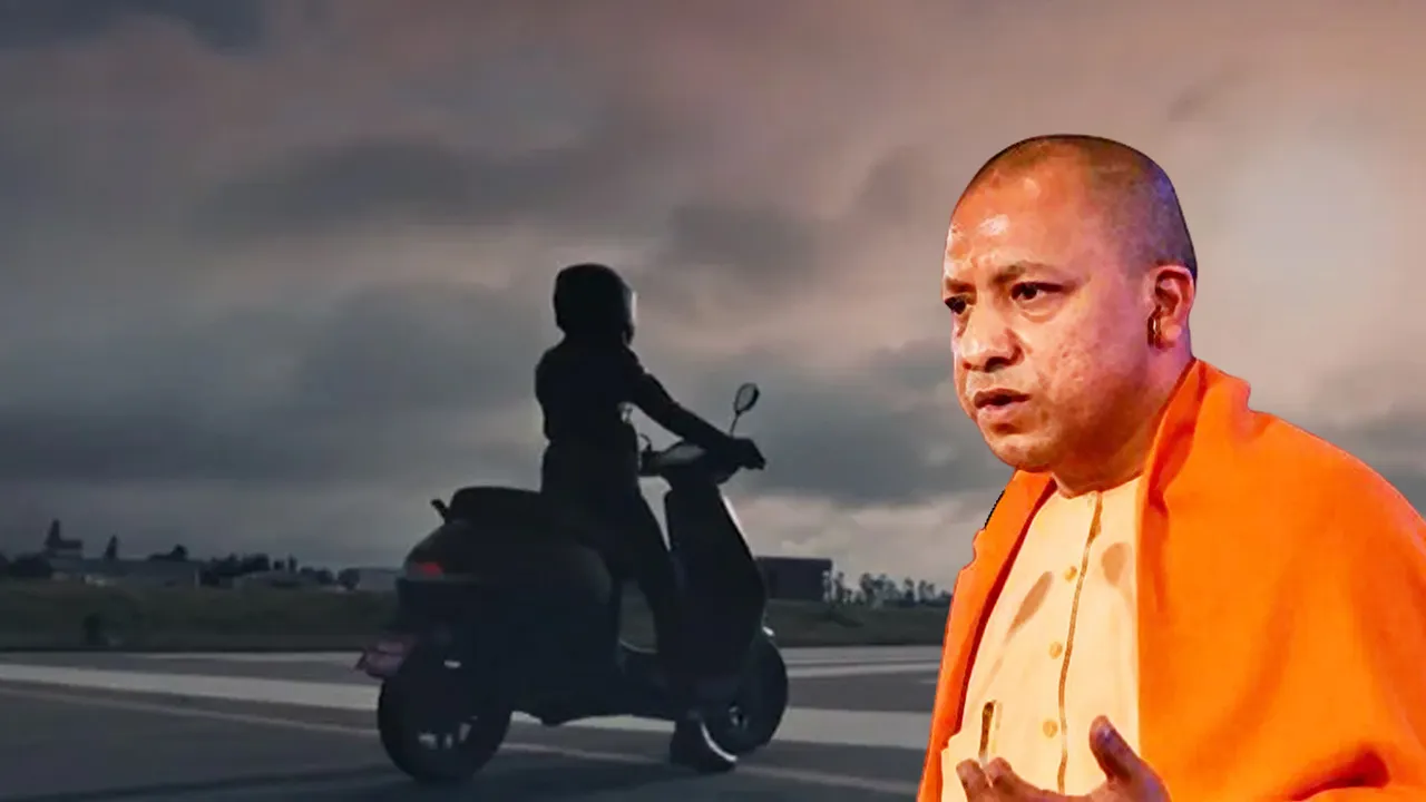 Free Scooty Scheme 2022