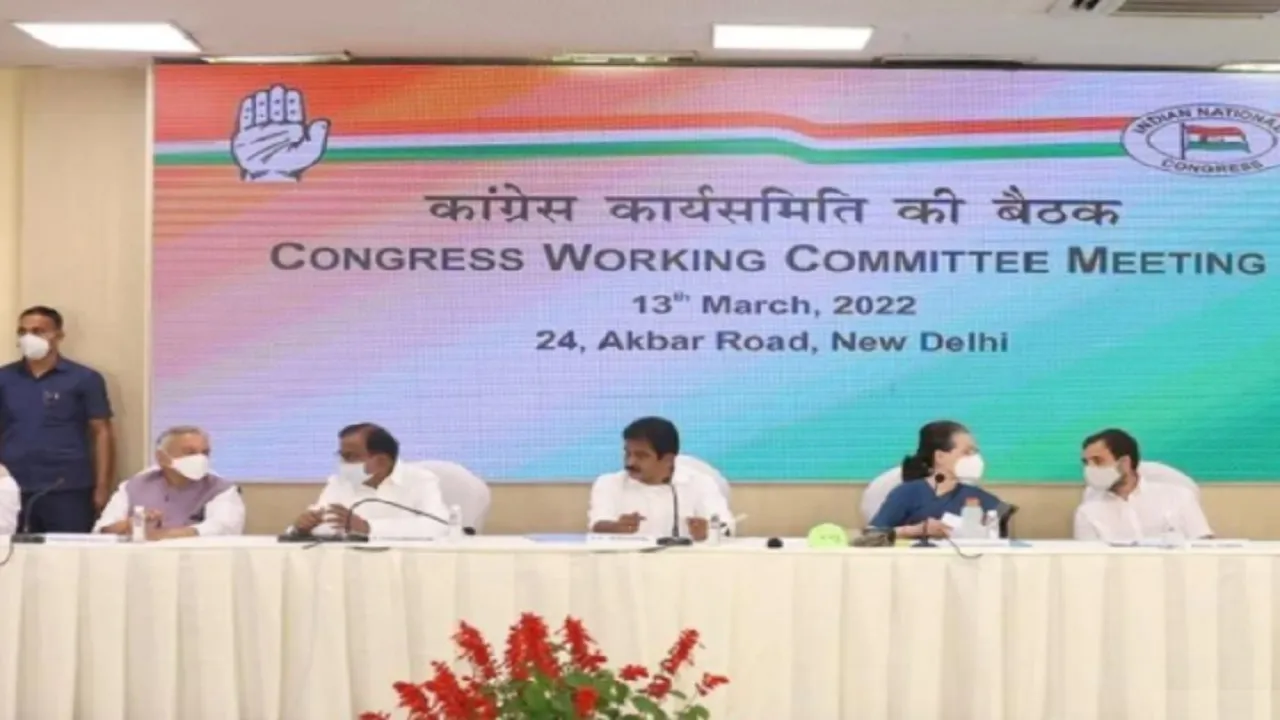 Congress CWC