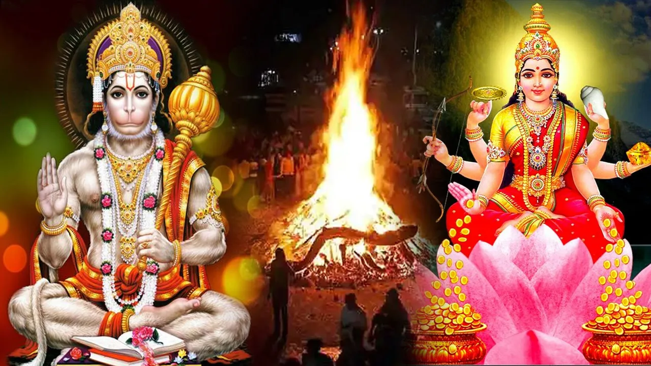 Holika Dahan 2022 Upay