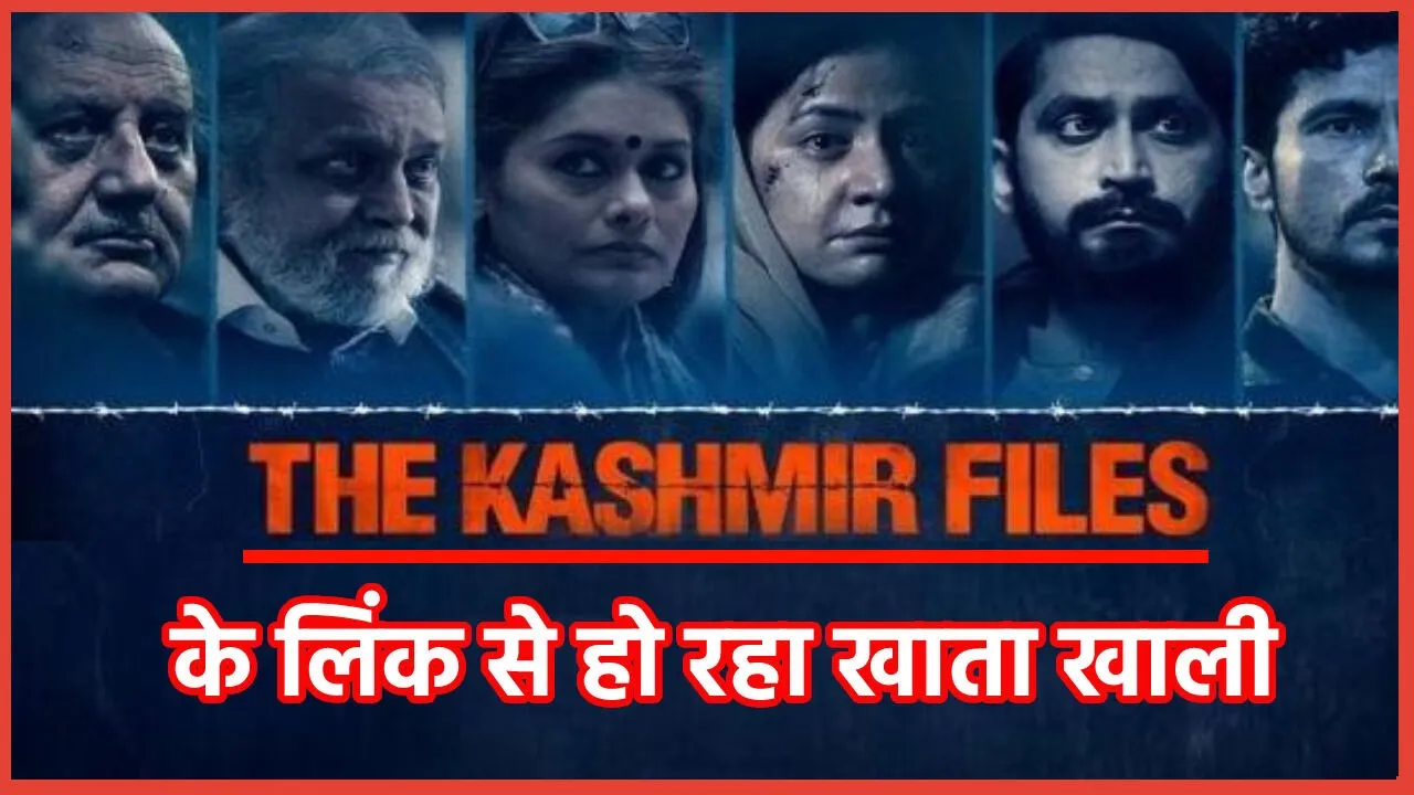 kashmir files