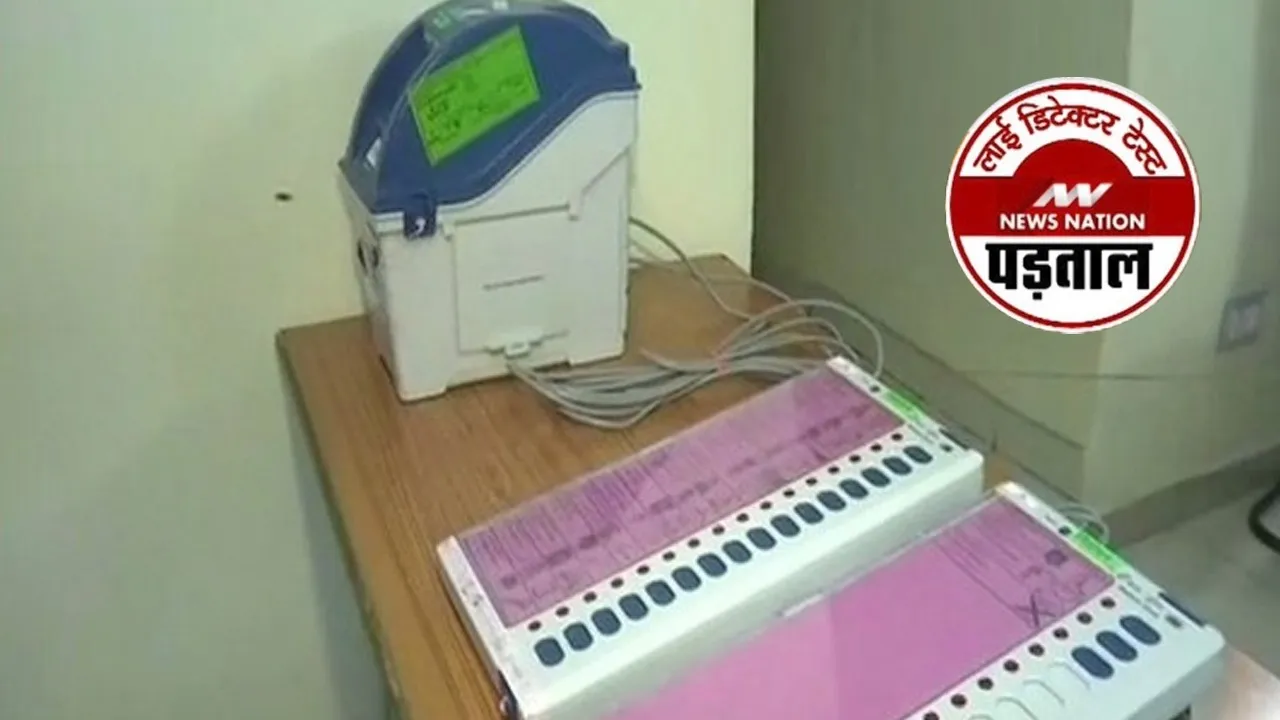 EVM