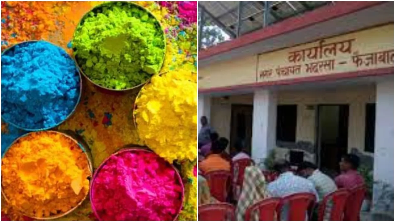 Holi 2022: Bhadarsa