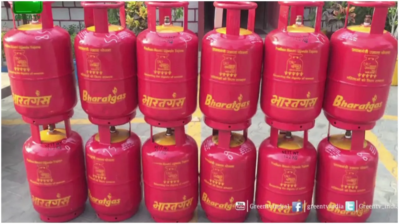 Bharat Gas LPG Cylinder