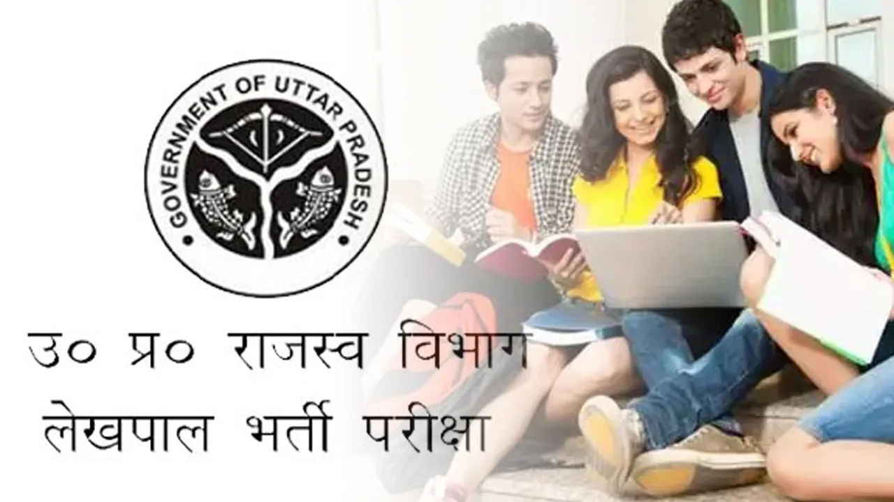 up covt
