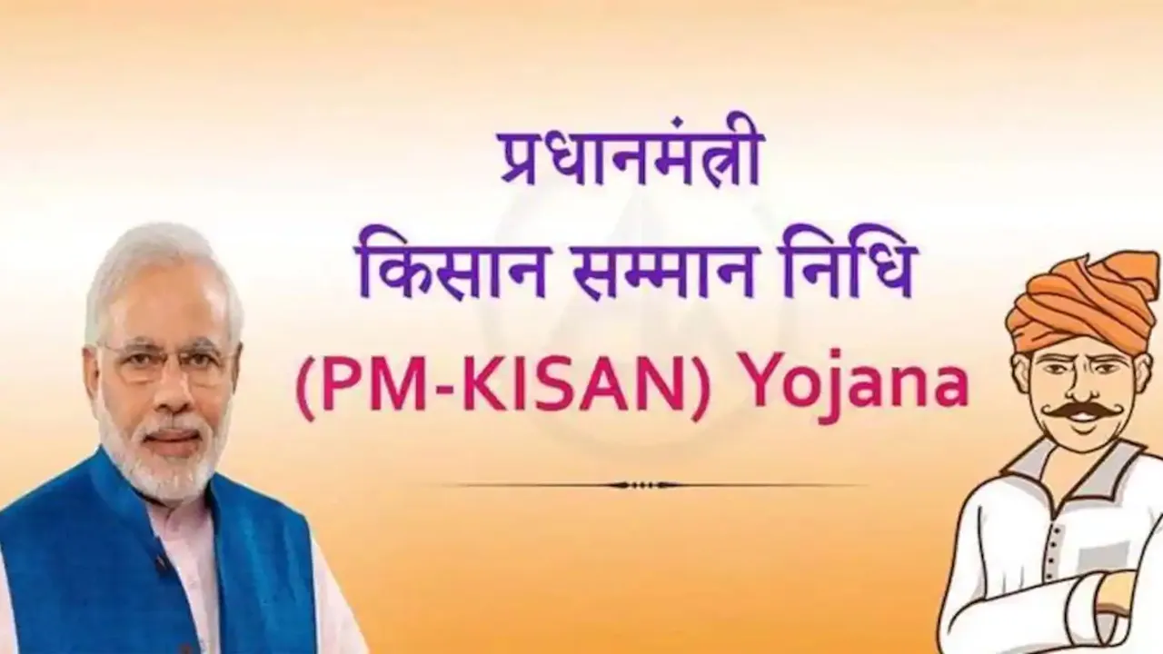 PM Kisan