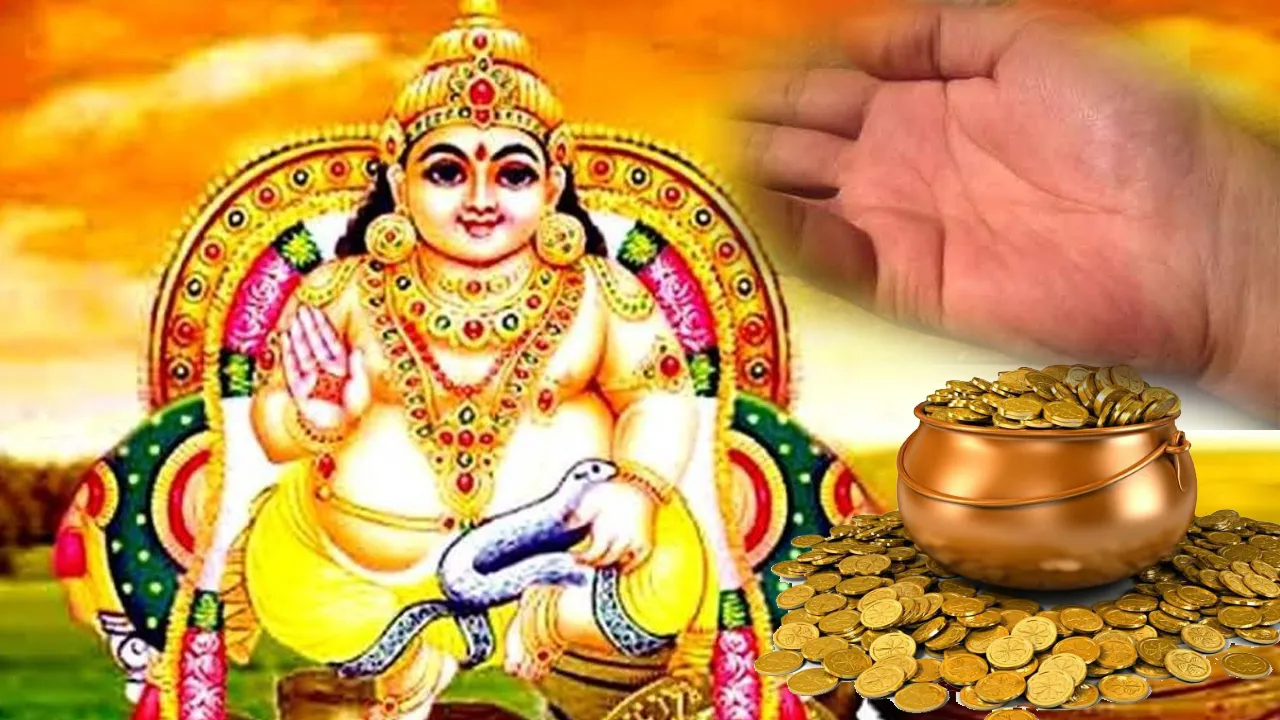 Dhan Devta Kuber Hastrekha
