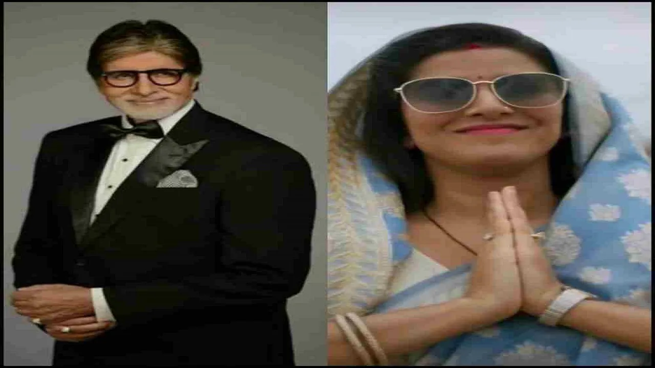 amitabh  2  RE