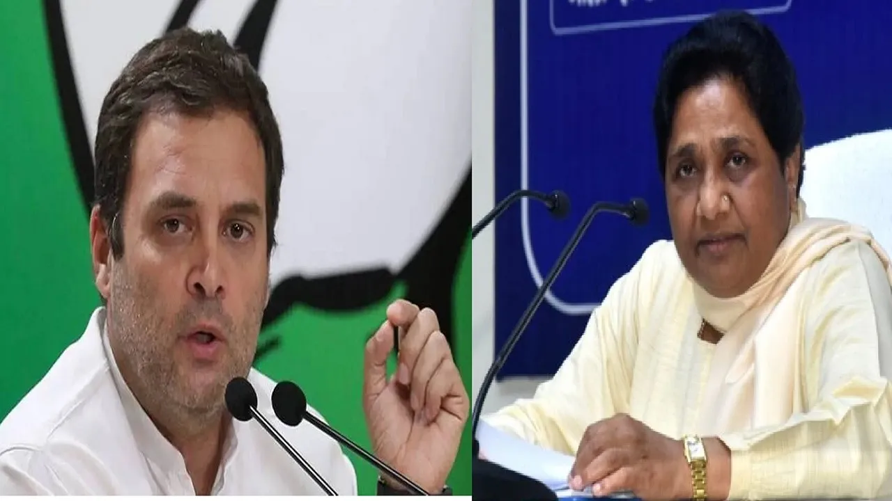 Rahul Ganchi and Mayawati