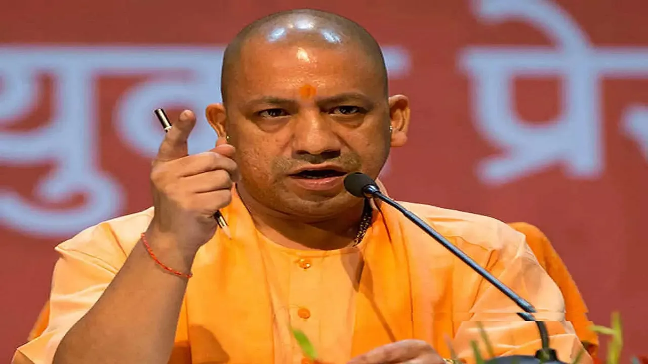 CM Yogi Adityanath