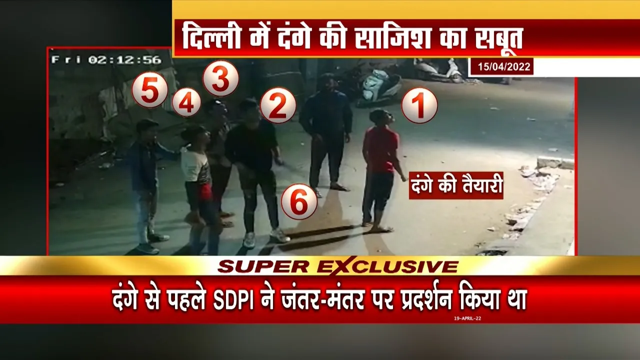 Delhi Violence