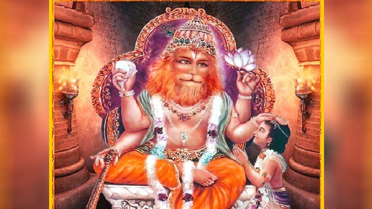 Shri Narsingh Bhagwan Chalisa