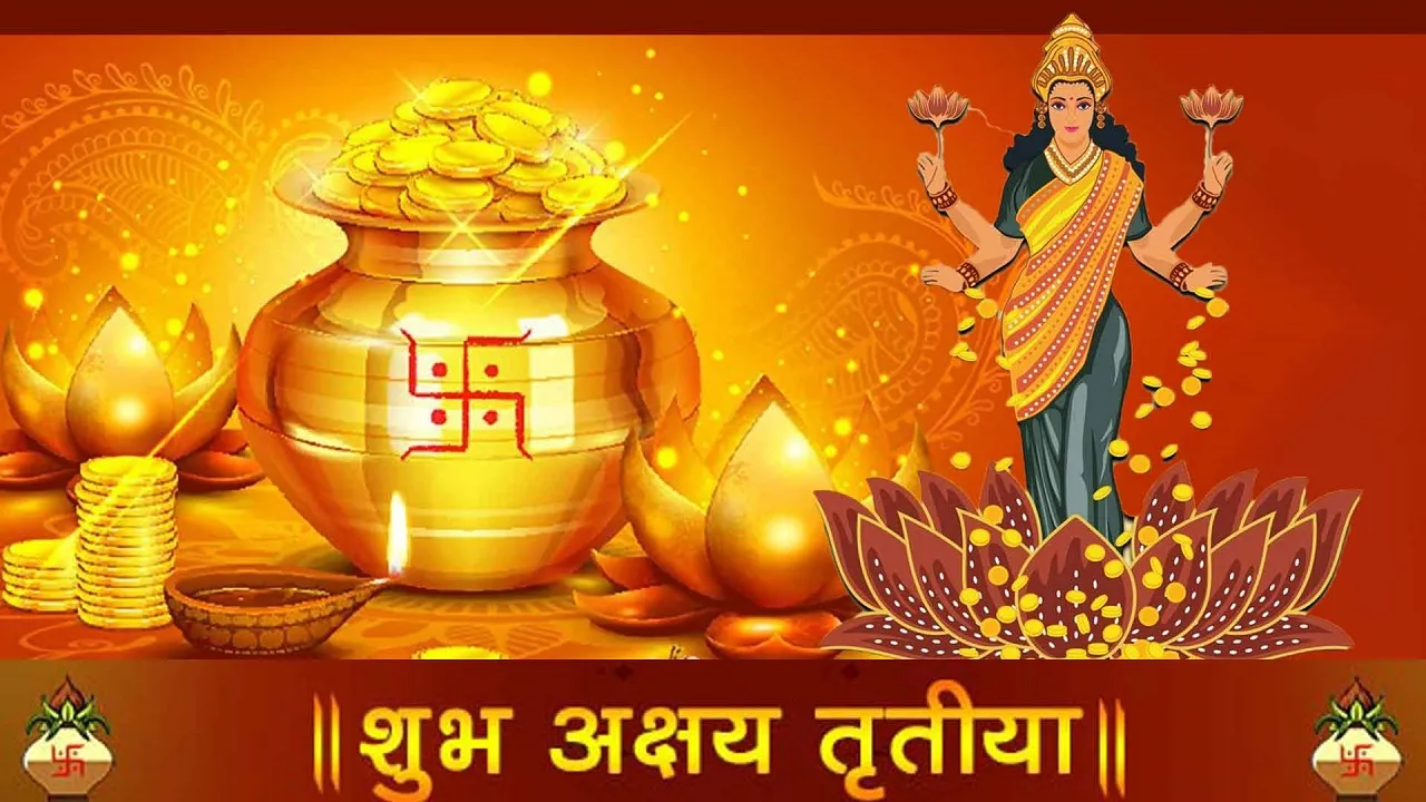 अक्षय तृतीया से क्या है द्रौपदी चीर हरण का नाता?