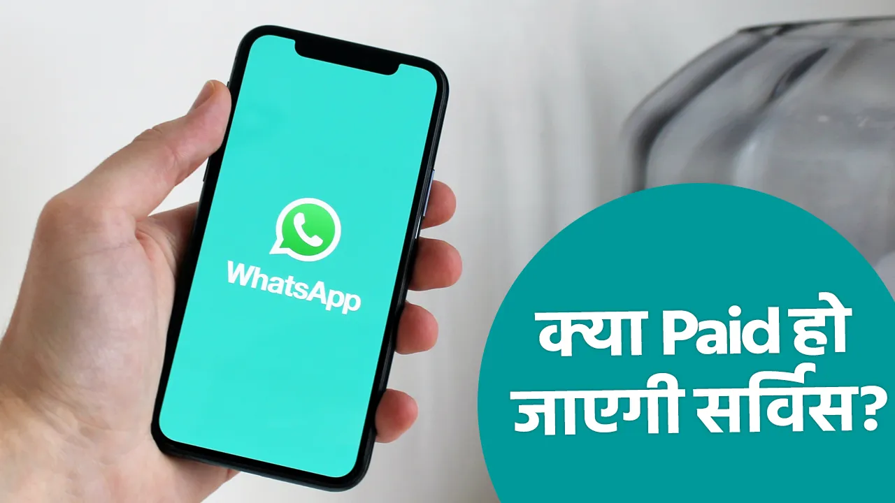WhatsApp Latest Update