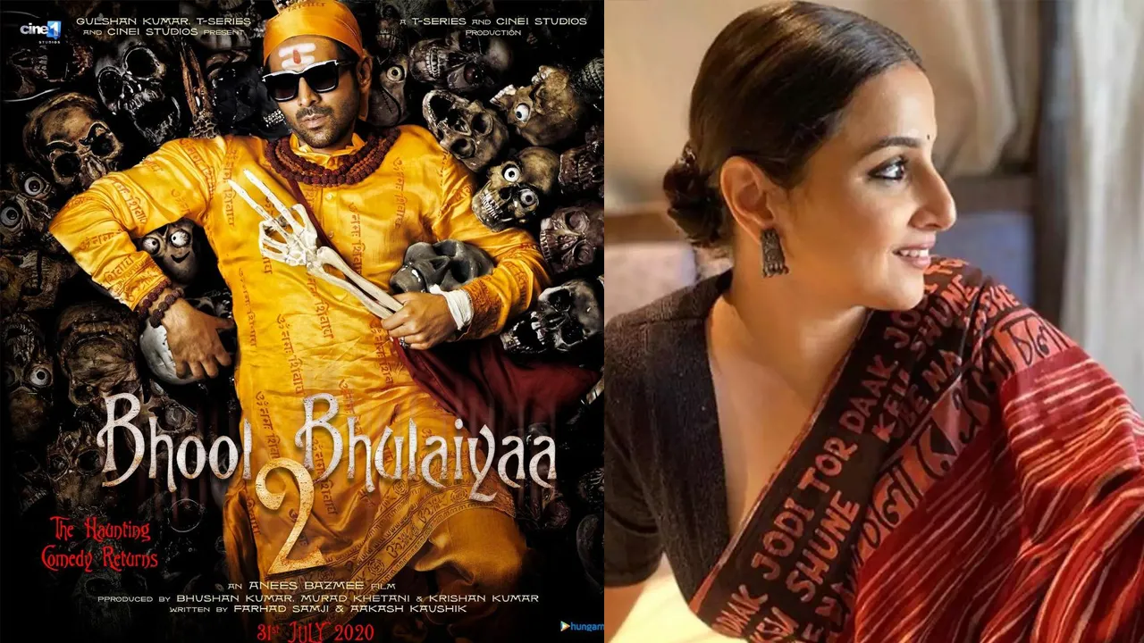 bhool bhulaiya