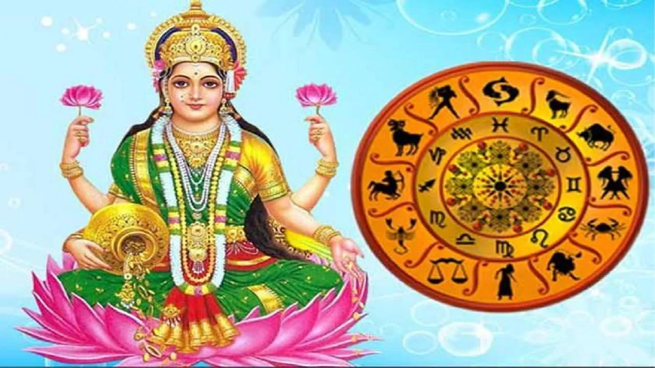 Akshaya Tritiya 2022 Zodiac Signs
