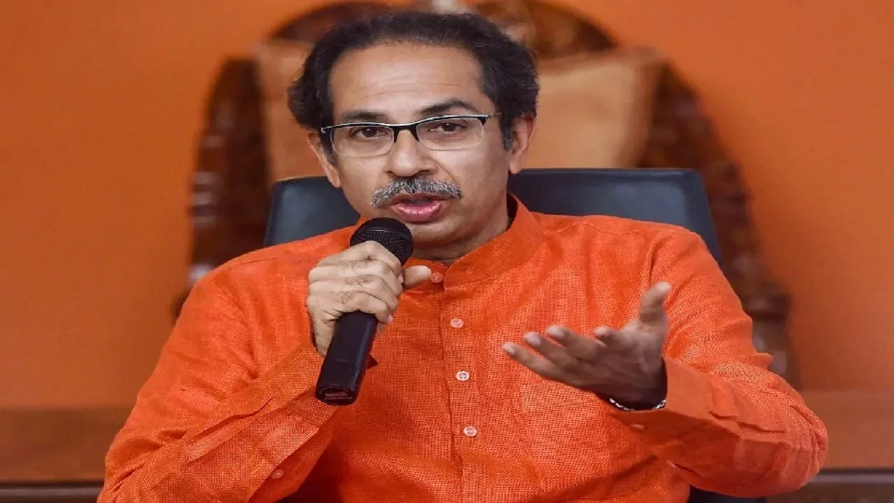 cm uddhav thackeray