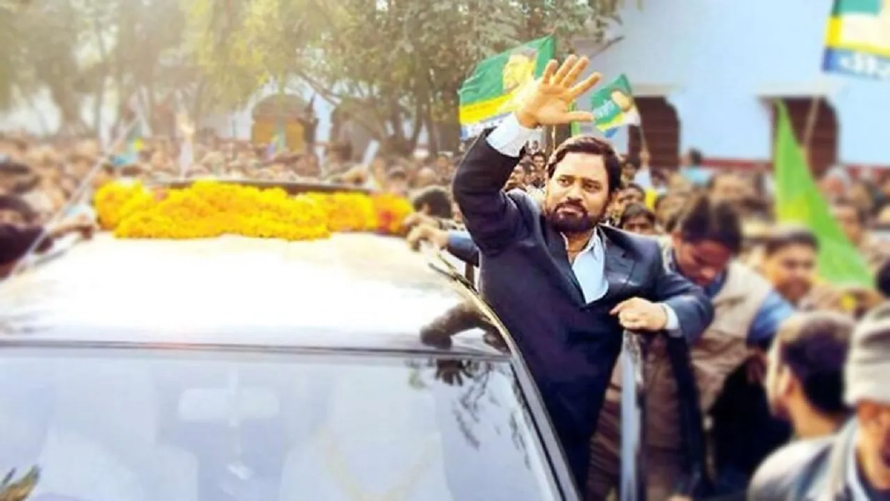 Allahabad HC Grants Pre Arrest Bail To Peace Party President