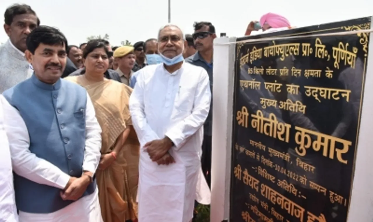 Bihar Purnia
