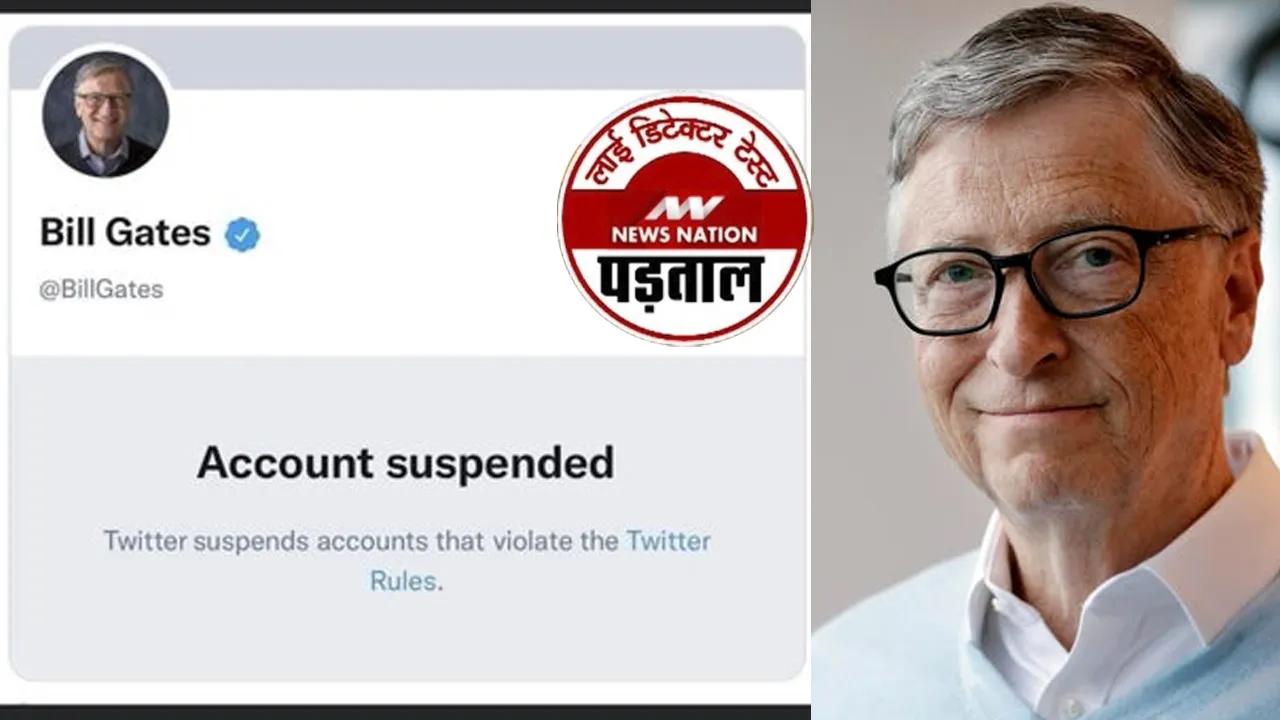 bill gates1