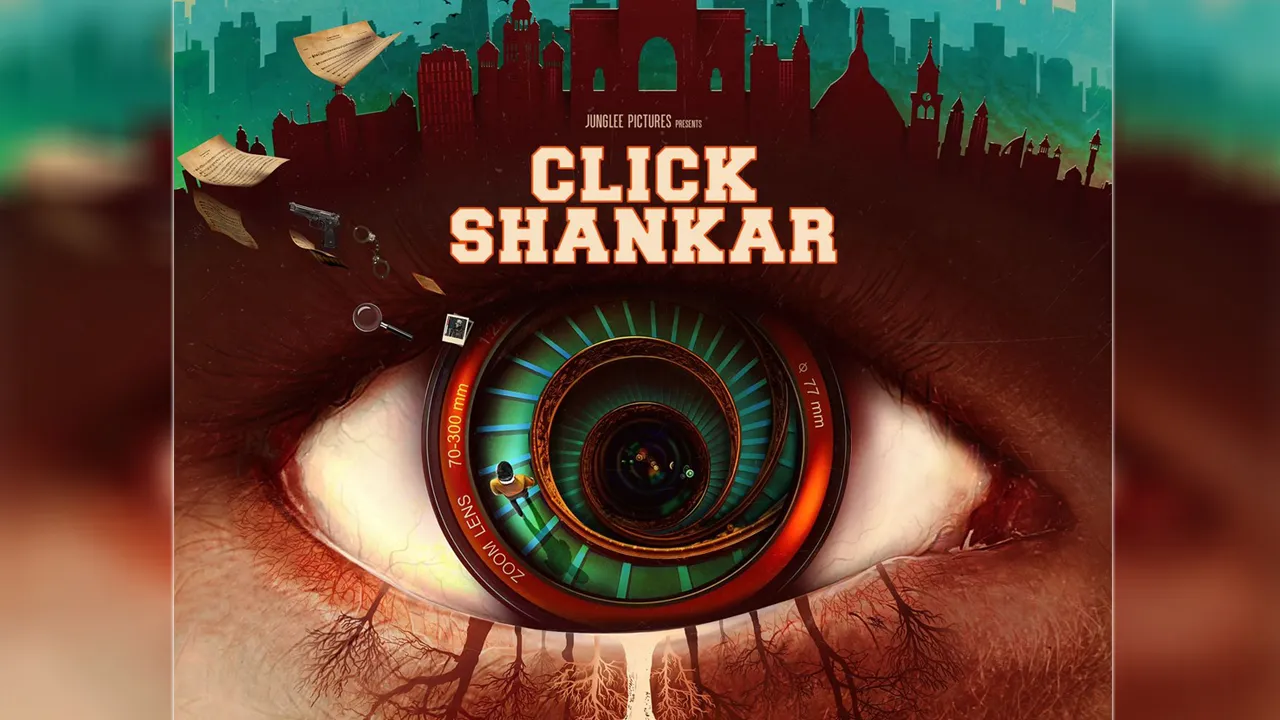 click article