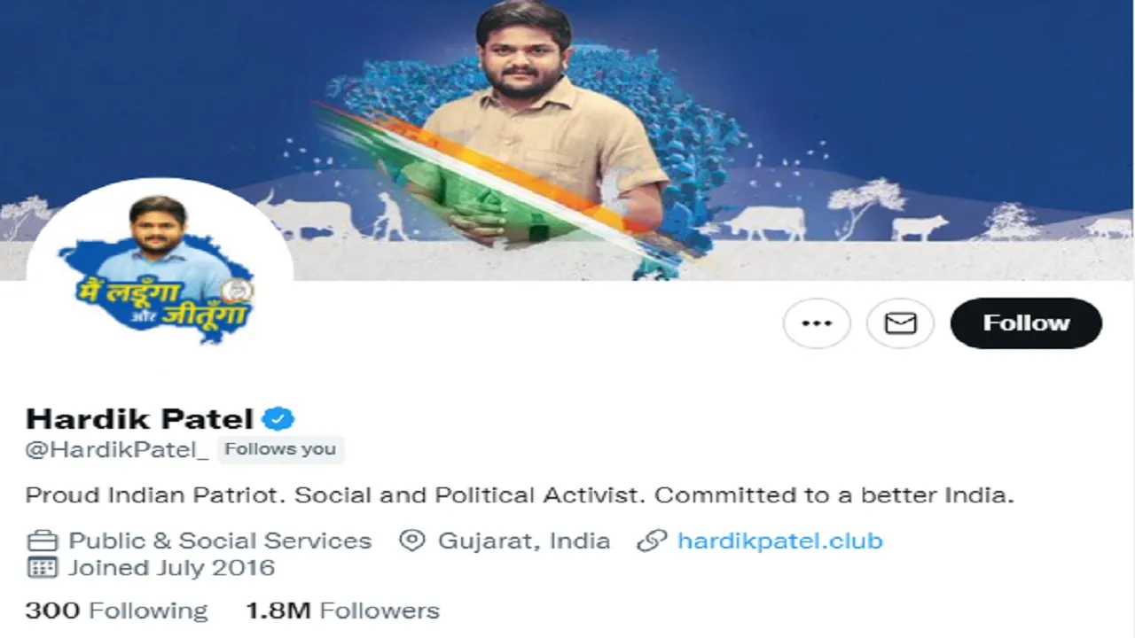 Hardik Patel