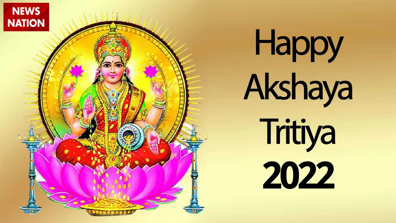 Akshaya Tritiya 2022 Wishes