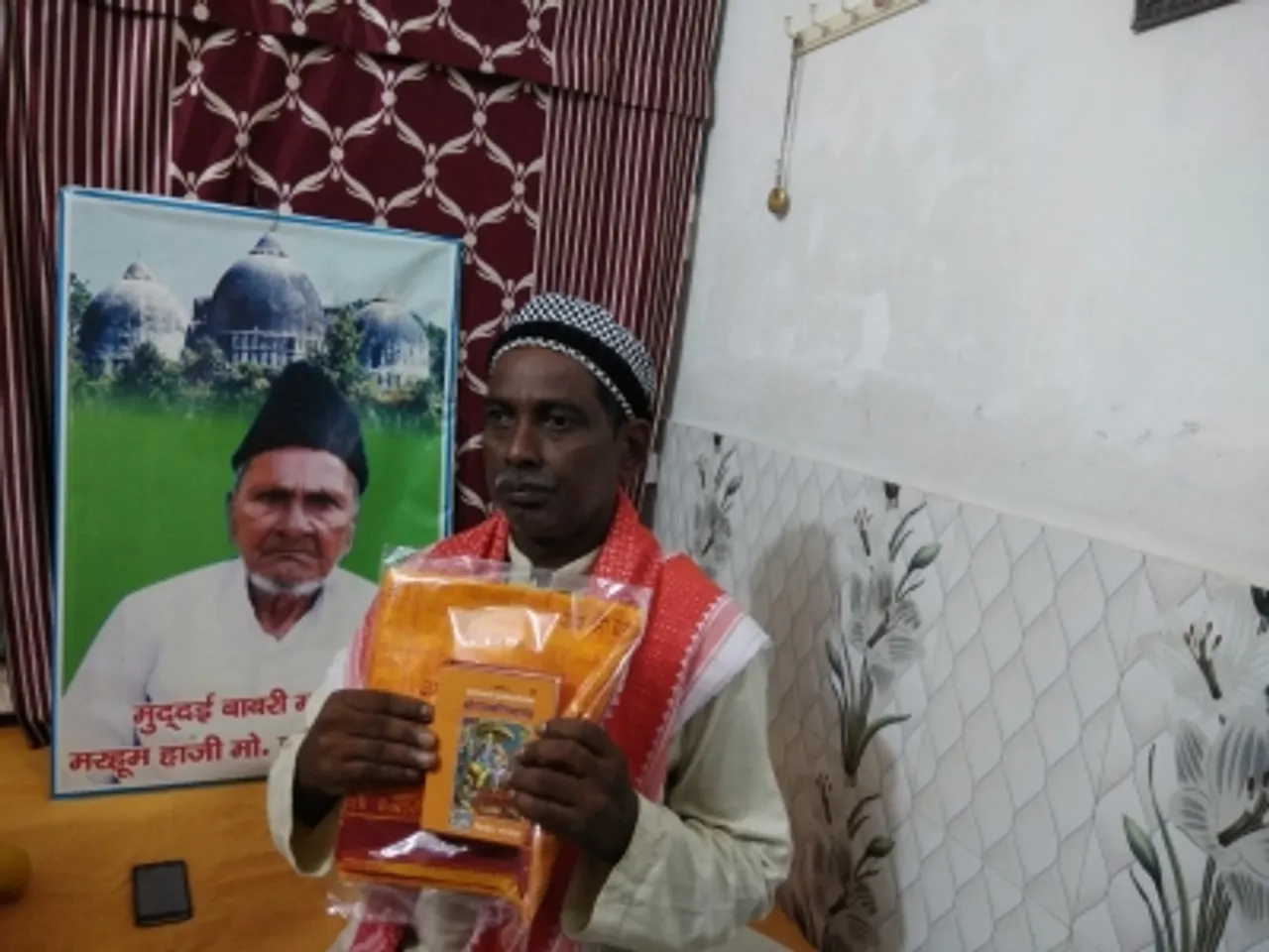 Babri party