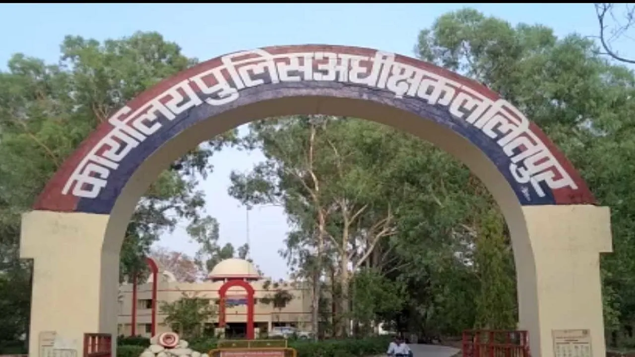 Lalitpur Police