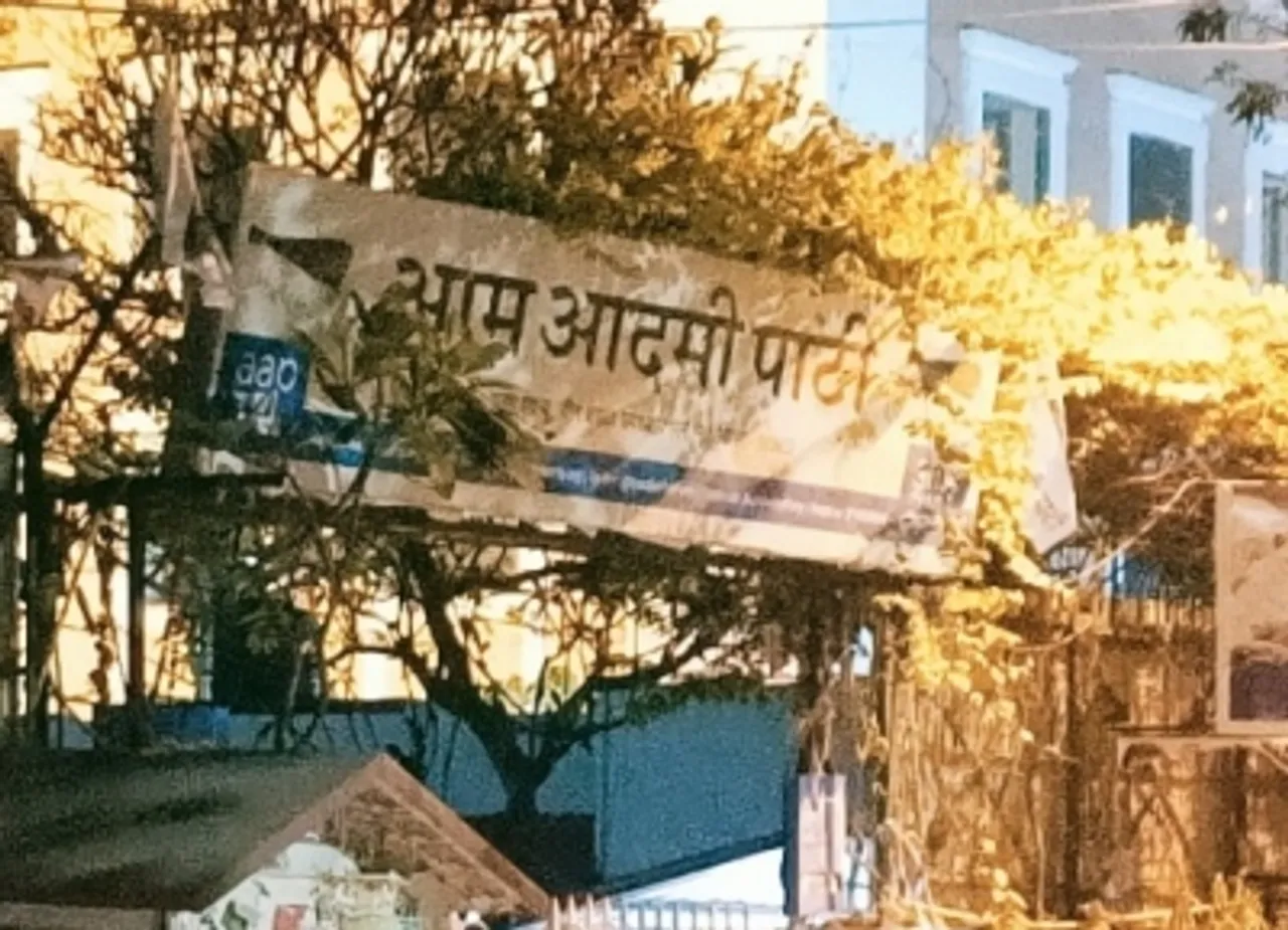 Aam Aadmi