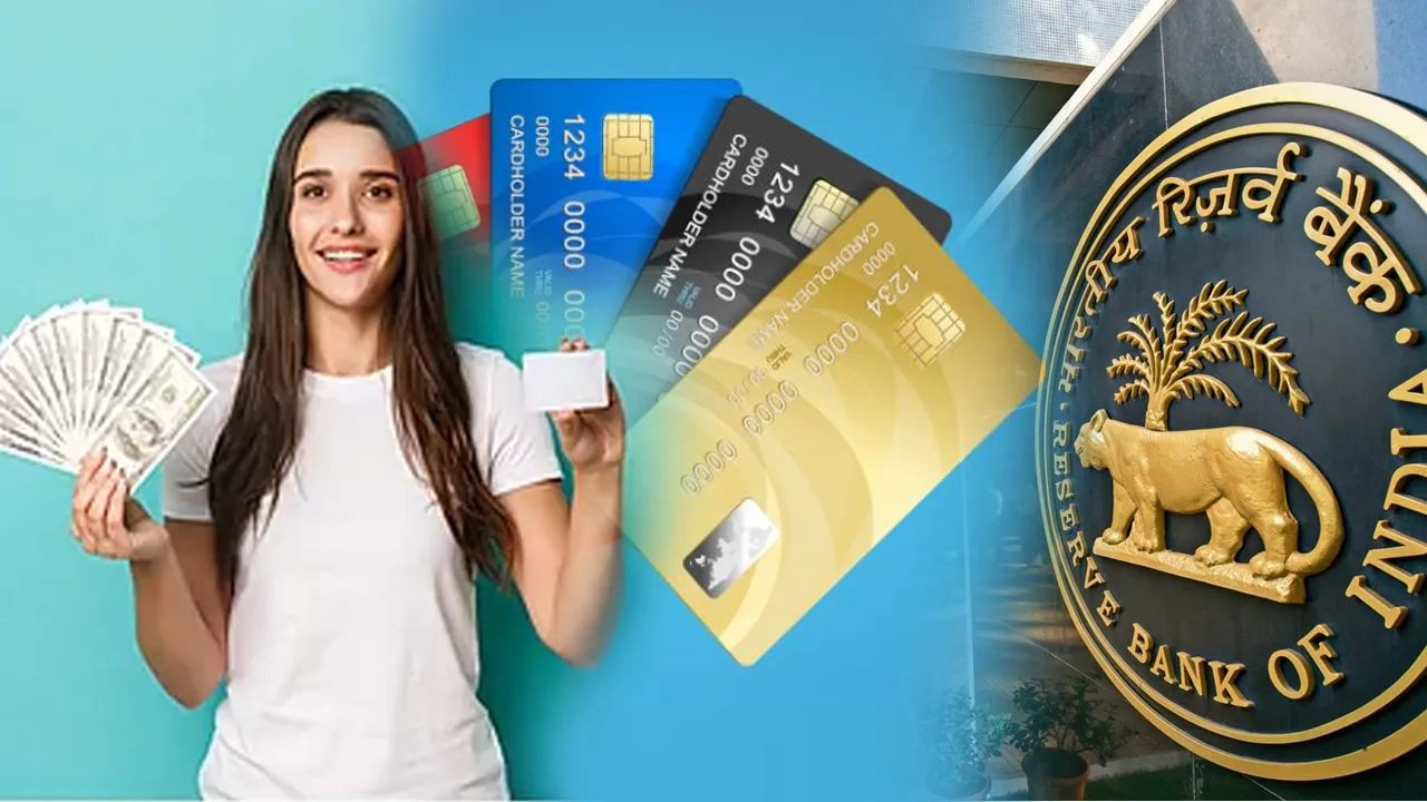 RBI New Guidelines