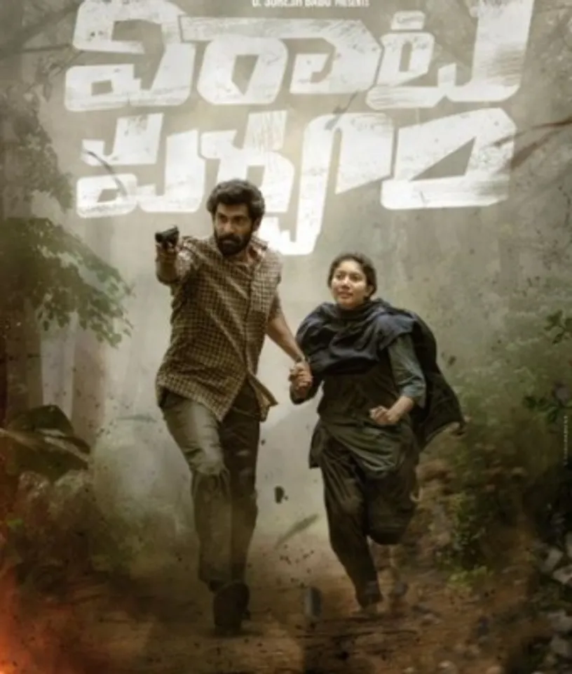 Rana Daggubati-