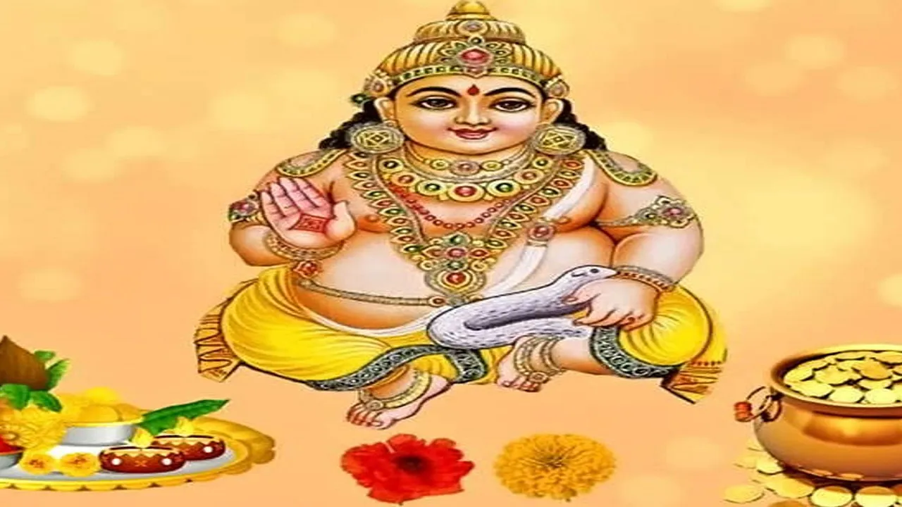 Kuber Dev Special Mantra