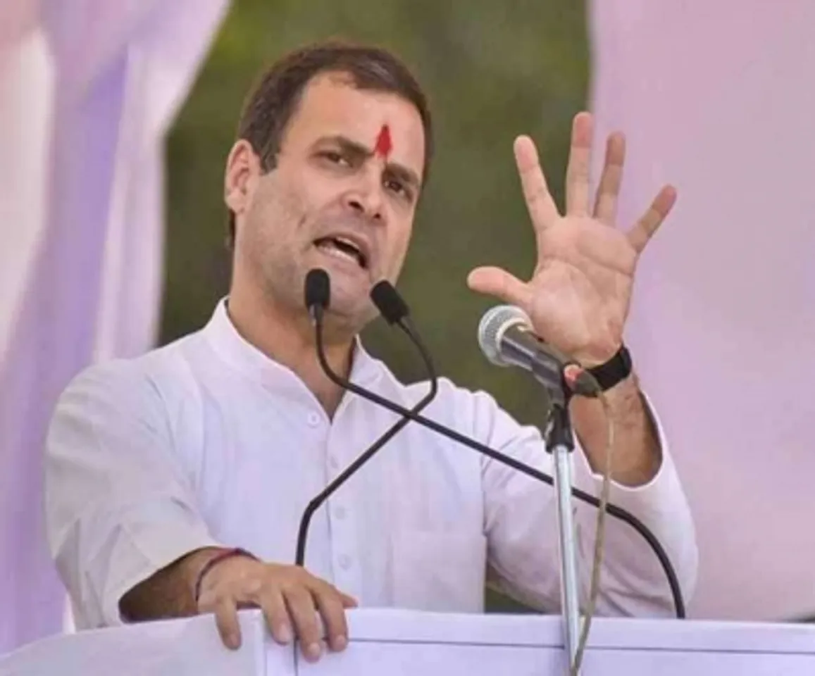 Congre Rahul