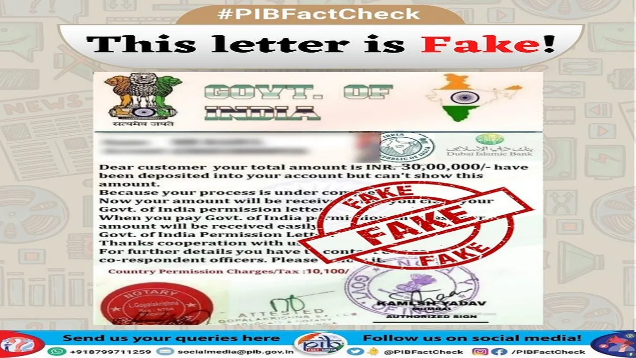 fake1