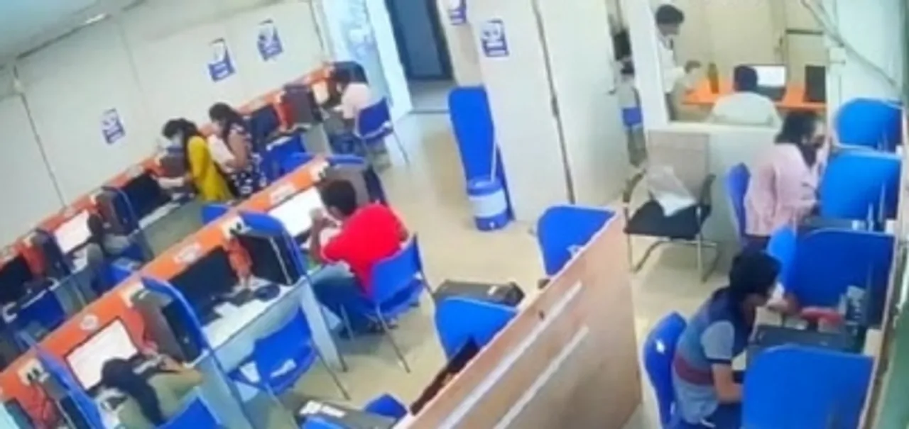 JEE examination