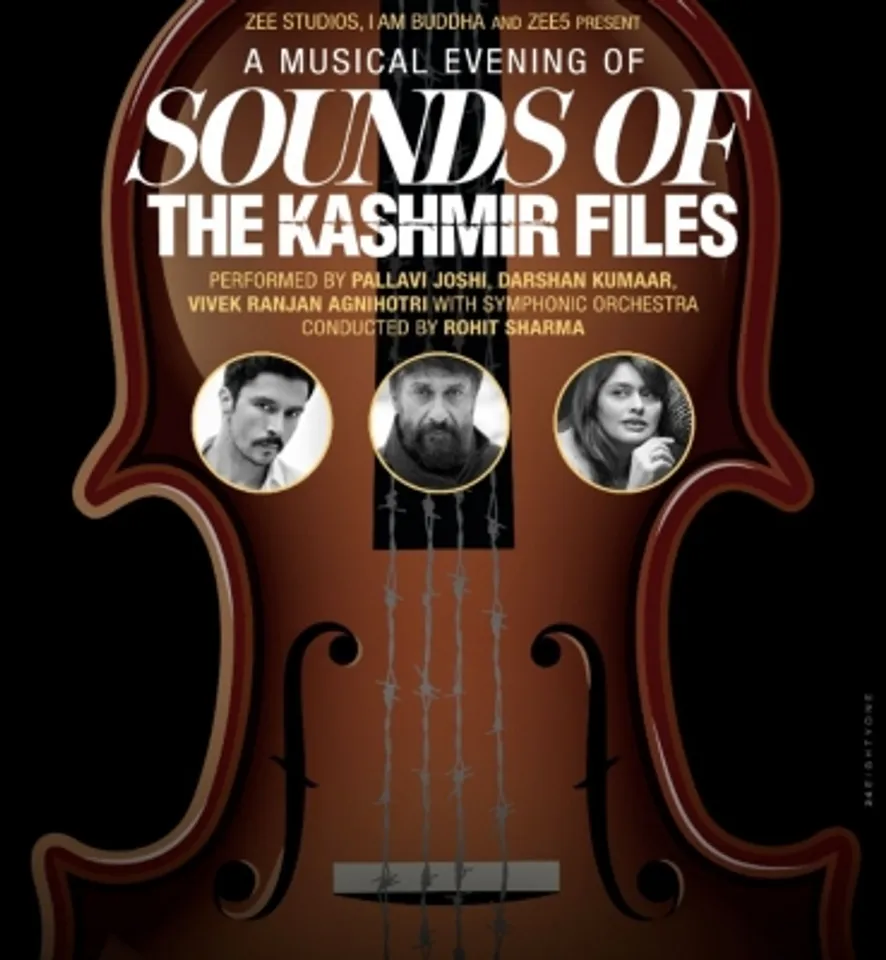 Sound of