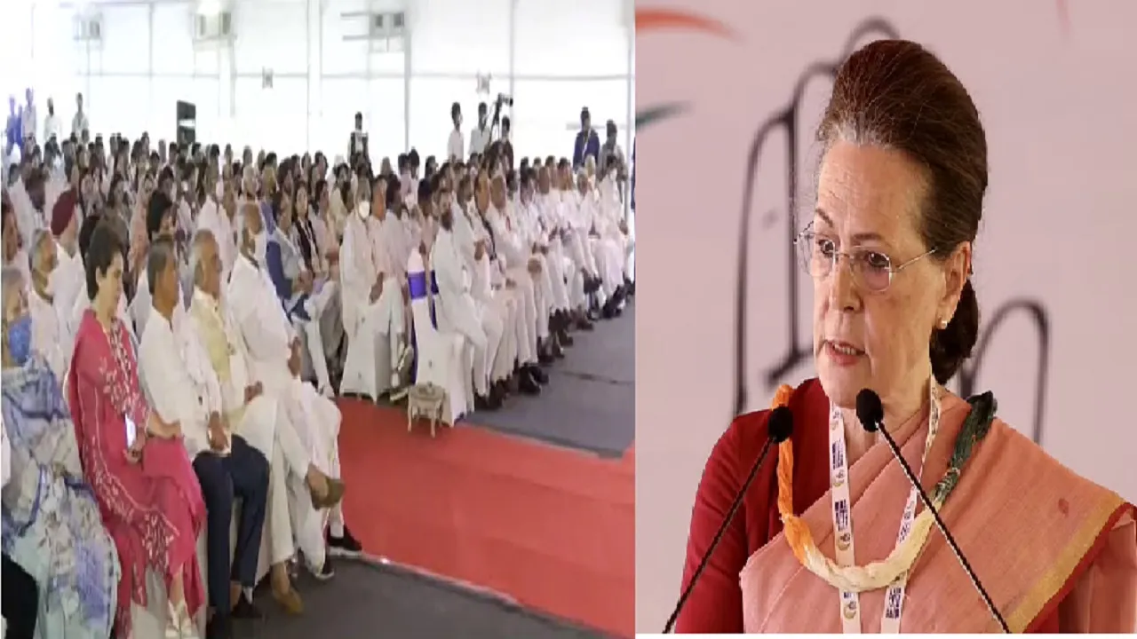 Congress chintan chivir