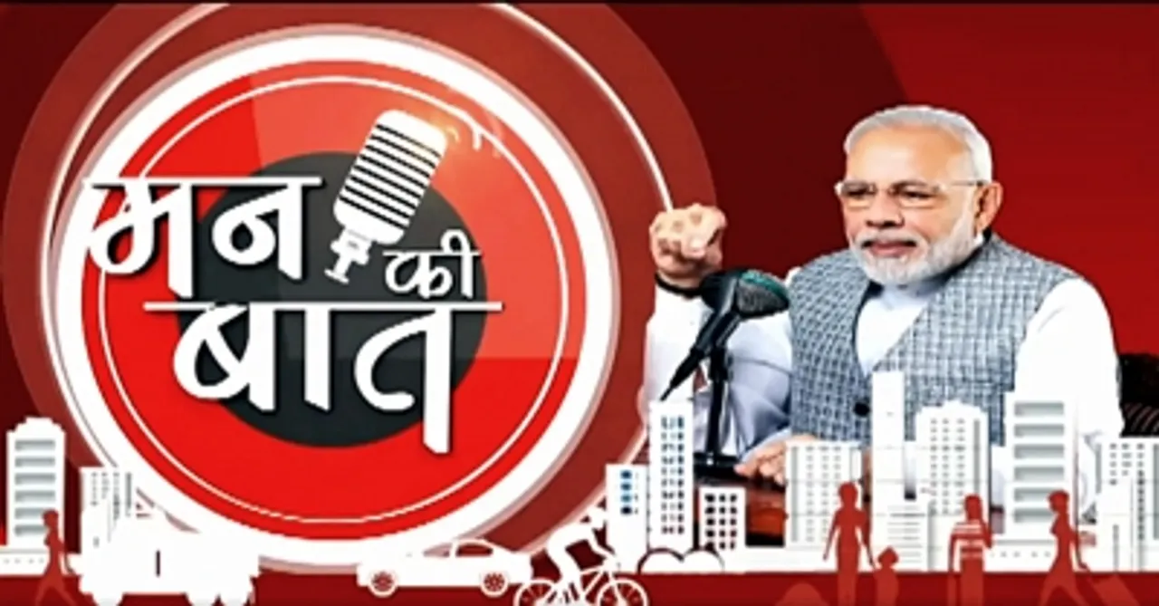 Mann ki