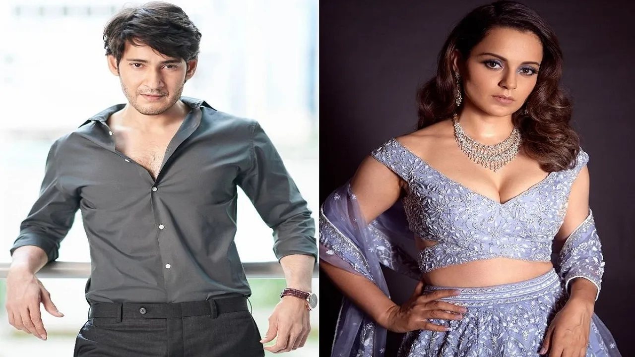 Kangana came out in favor of Mahesh Babu said Mahesh Babu is right